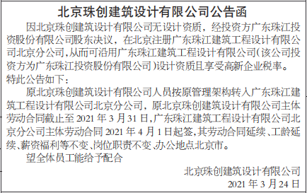 溯