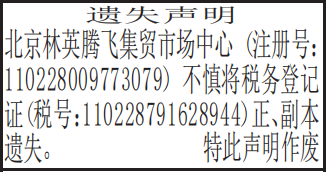 ˰Ǽ֤ʧ