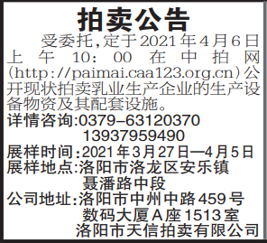 豸