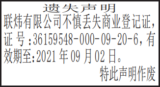 ҵǼ֤ʧ