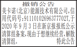鱸