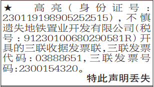 վݷƱʧ