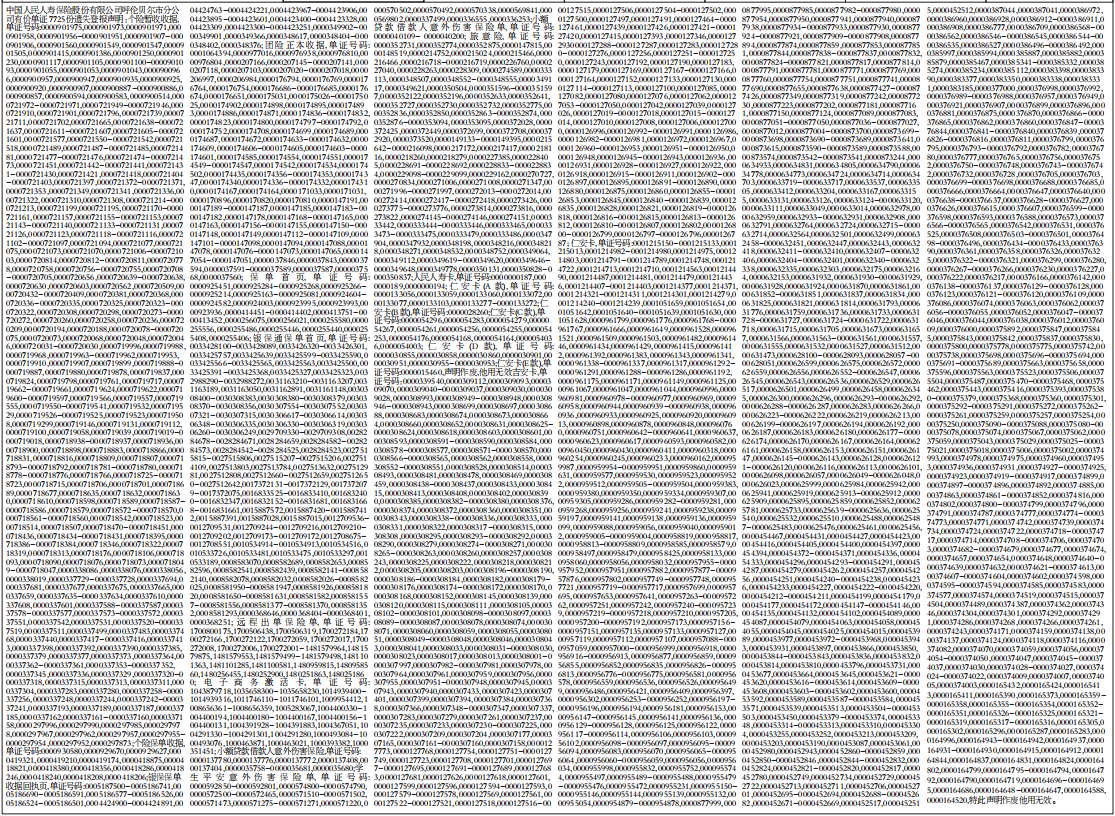 м۵֤ʧ