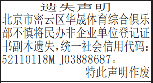 ҵλǼ֤ʧ