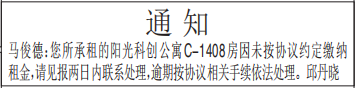 ֪ͨ