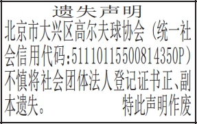 巨˵Ǽ֤ʧ