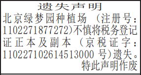 ˰Ǽ֤ʧ
