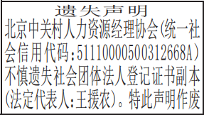 巨˵Ǽ֤ʧ