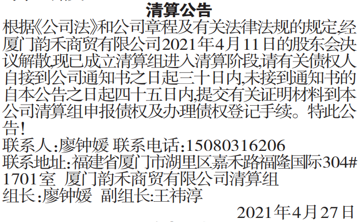 㹫