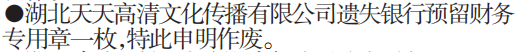 Ԥרʧ