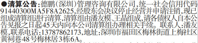 㹫