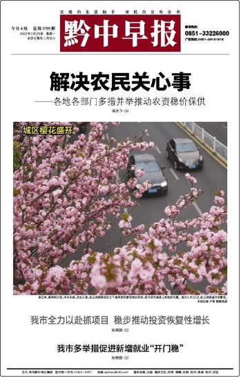 ǭ籨