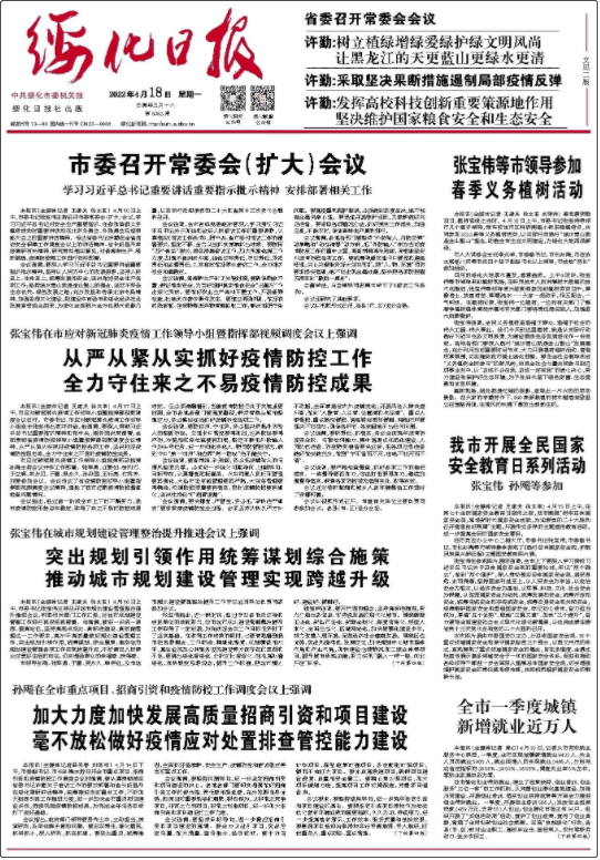 绯ձ