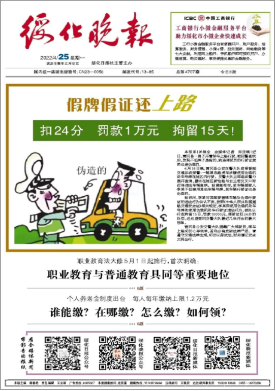 绯