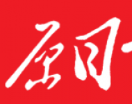 太原日报