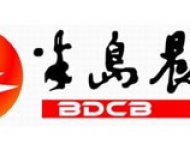 半岛晨报