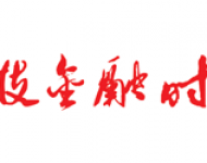 科技金融时报