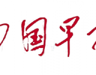 南国早报