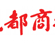 成都商报