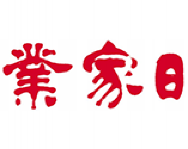 企业家日报