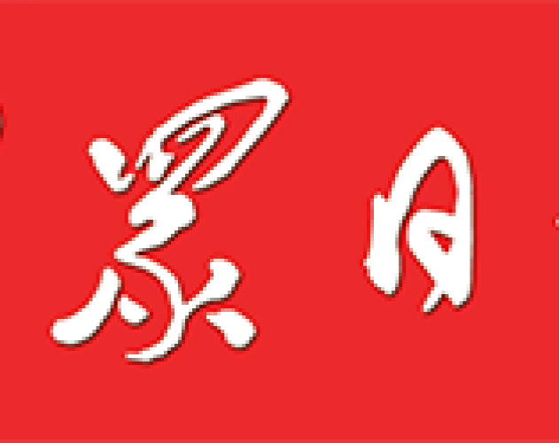 大众日报