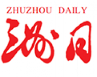 株洲日报