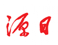 辽源日报