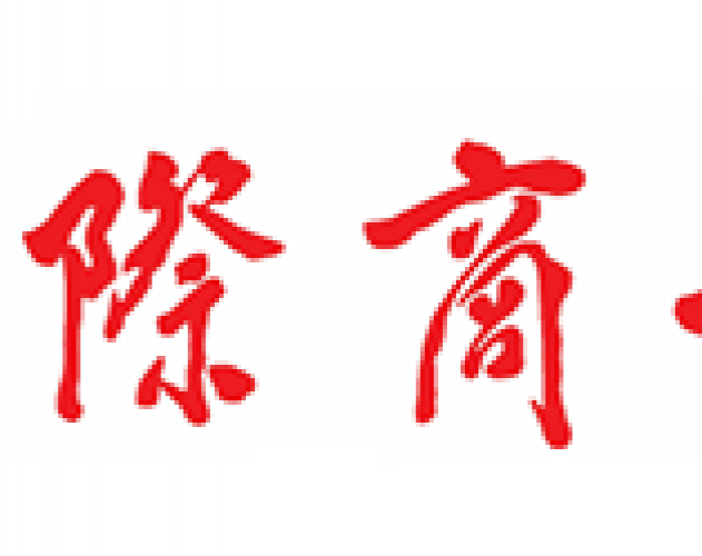 国际商报
