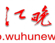大江晚报