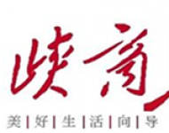 三峡商报