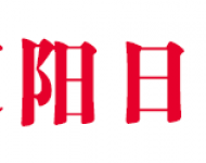 辽阳日报