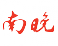 江南晚报